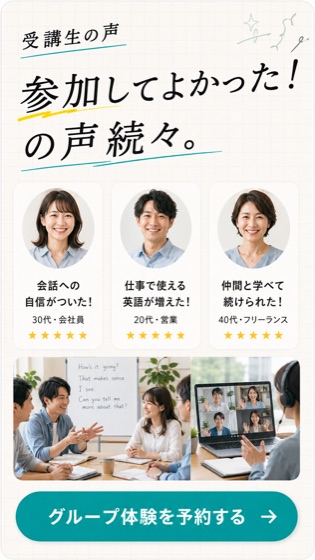 参加してよかった!の声続々。